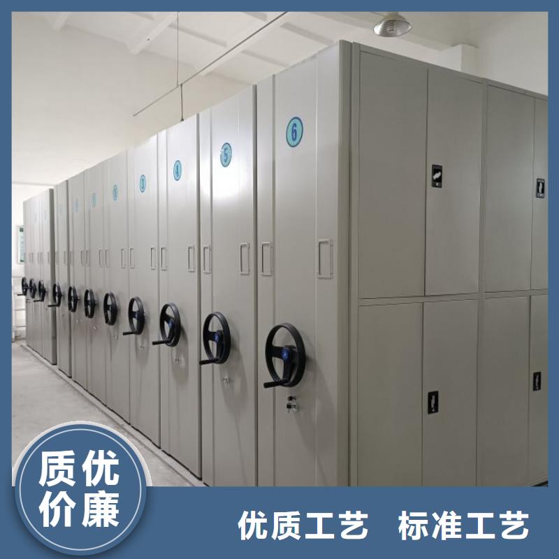 诚信经营【鑫康】移动密集资料柜