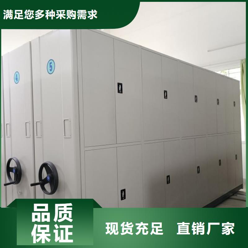 厂家分享实现盈利的早期秘诀【鑫康】档案室密集柜