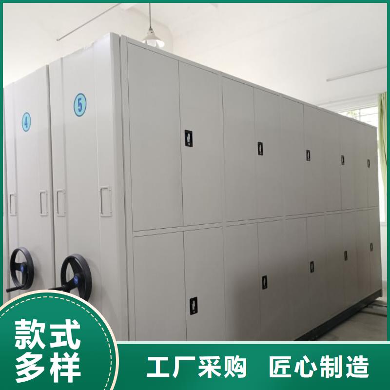 厂家供货【鑫康】档案库房移动密集柜