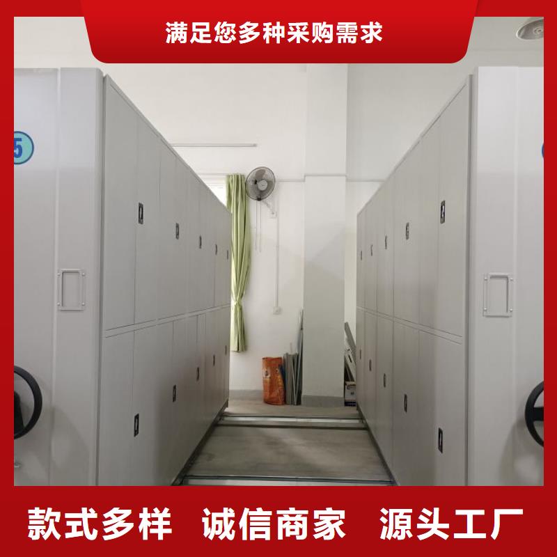 厂家分享实现盈利的早期秘诀【鑫康】档案室密集柜