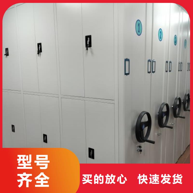 全心全意【鑫康】电子保密柜