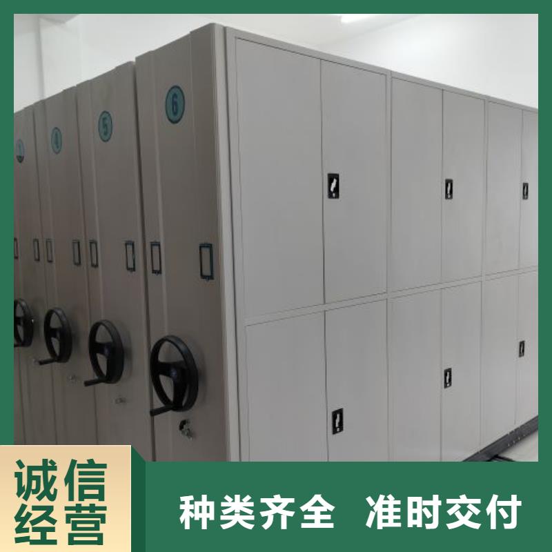 生产厂家怎么选择【鑫康】档案保管密集柜
