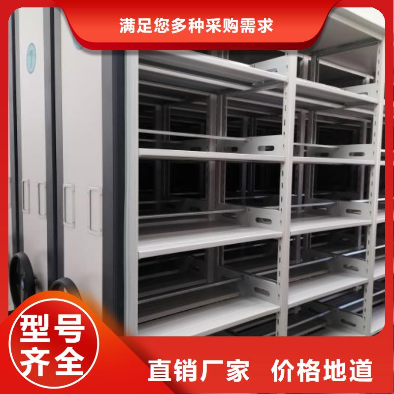 销售公司【鑫康】全封闭移动档案架