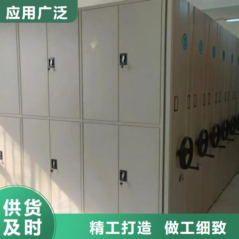 网上销售【鑫康】手摇移动密集架