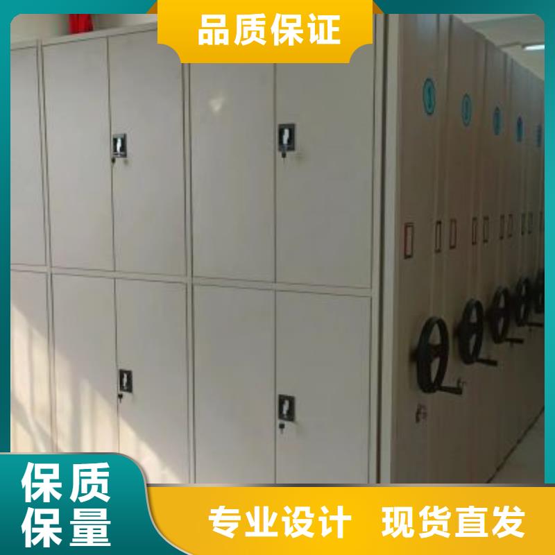高标准【鑫康】档案室档案架