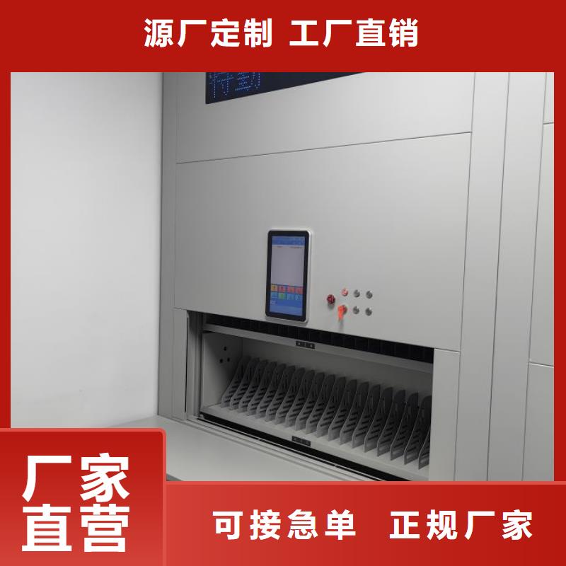 追求【鑫康】全封闭式移动密集柜