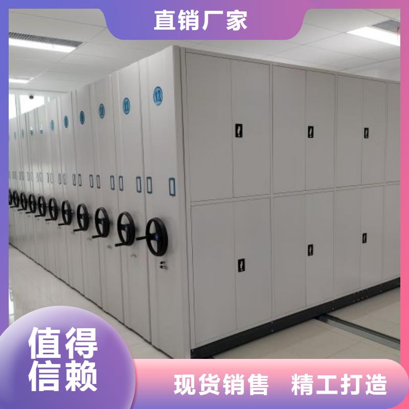 批发不动产档案密集柜的批发商