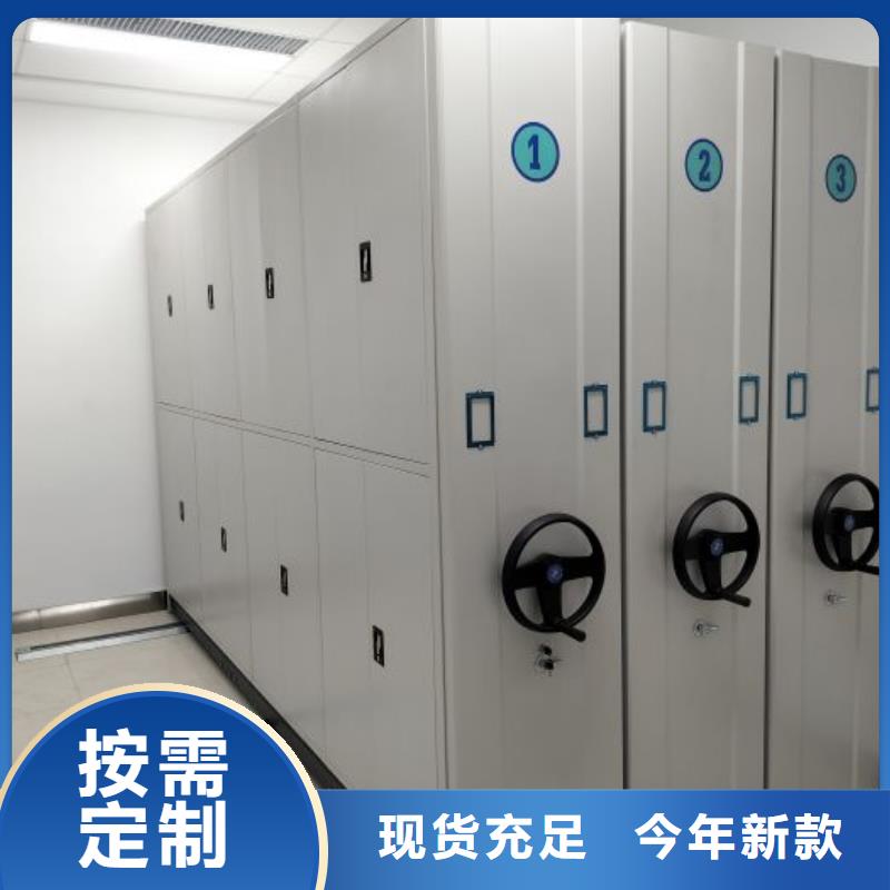 常见故障【鑫康】档案资料密集柜
