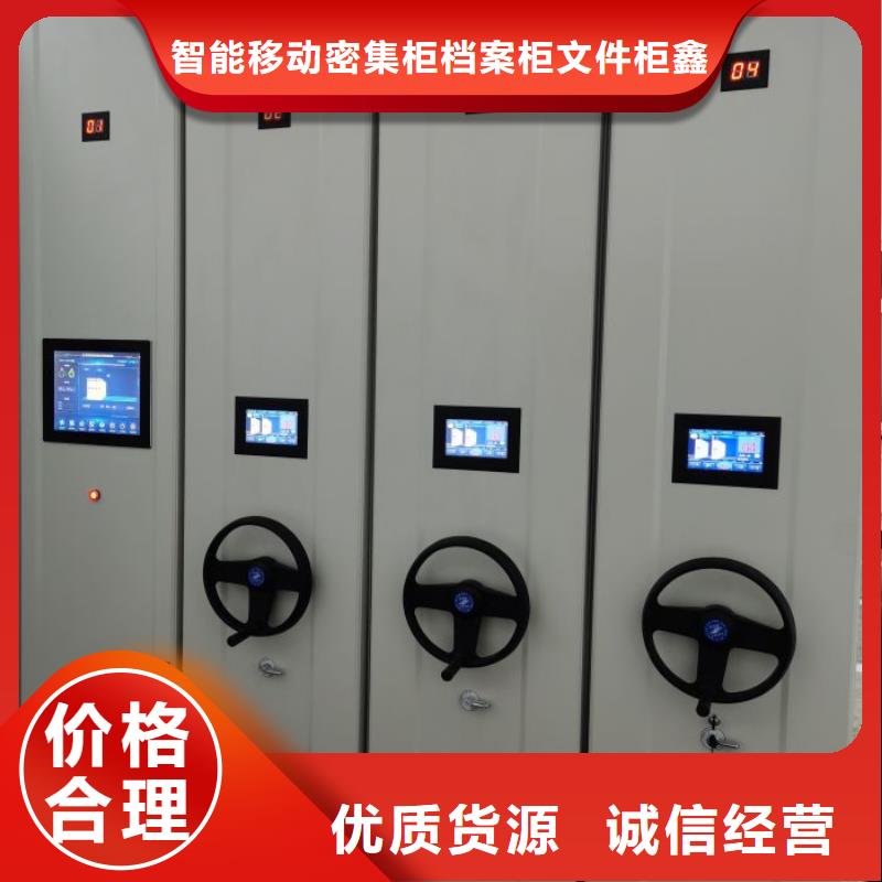 常见故障【鑫康】档案资料密集柜