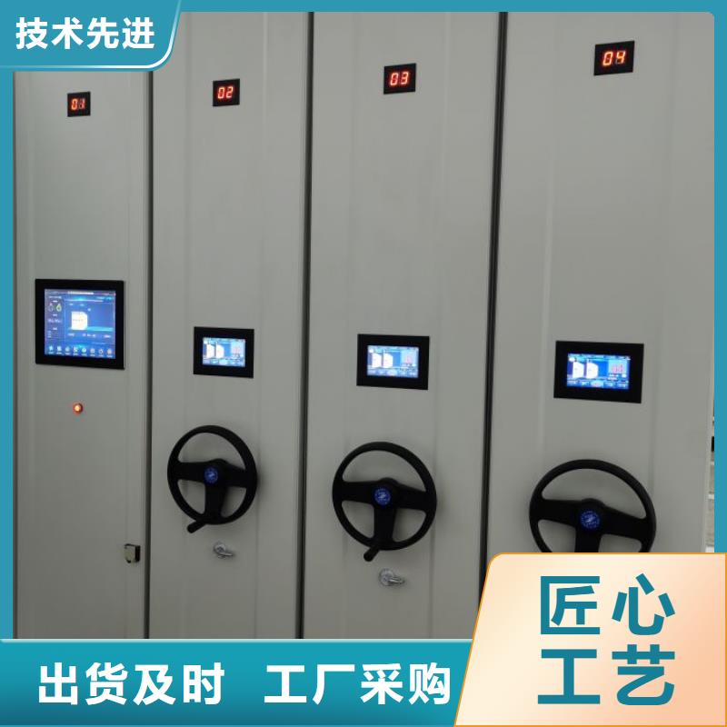 生产厂家怎么选择【鑫康】档案保管密集柜