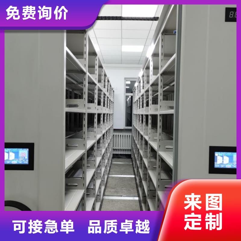 网上销售【鑫康】手摇移动密集架