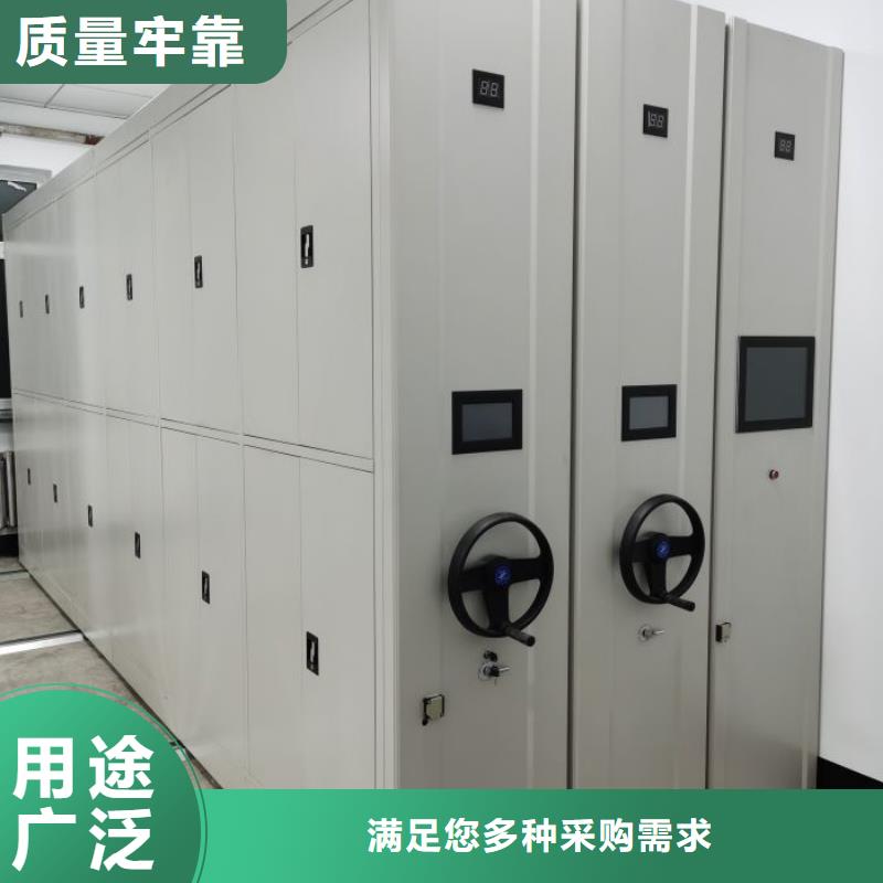 生产供应【鑫康】防磁密集架