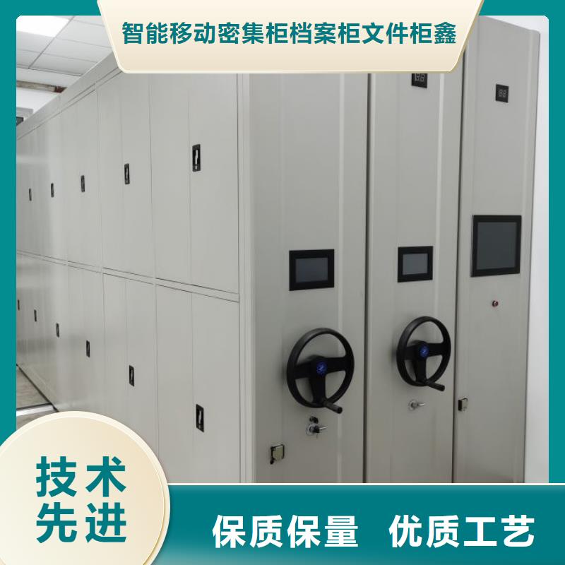 全心全意【鑫康】电子保密柜