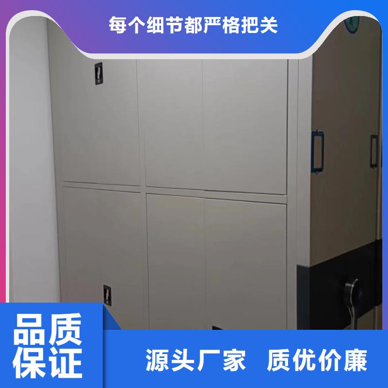 生产厂家怎么选择【鑫康】档案保管密集柜