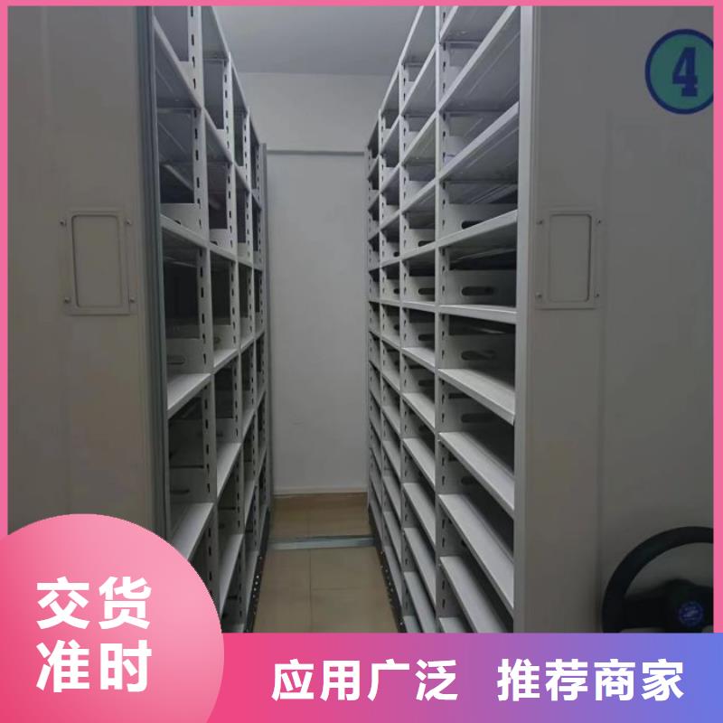 高标准【鑫康】档案室档案架