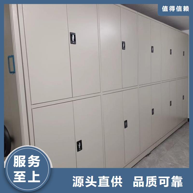实地验商【鑫康】全封闭式密集柜
