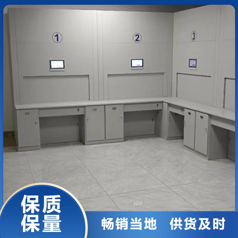 追求【鑫康】全封闭式移动密集柜