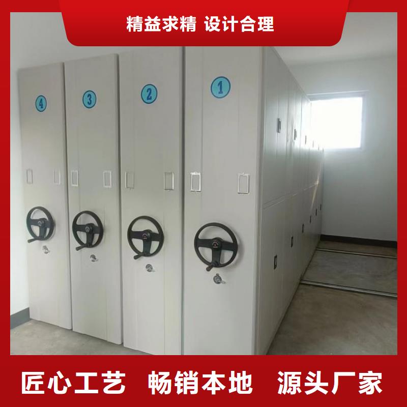 更多咨询【鑫康】手动档案柜