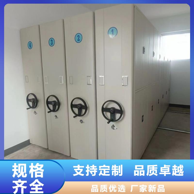 追求【鑫康】全封闭式移动密集柜