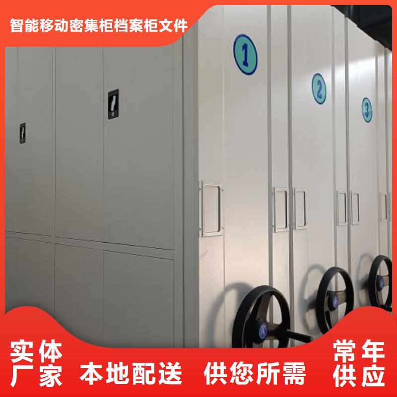 更多咨询【鑫康】手动档案柜