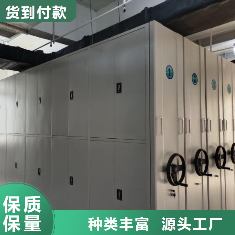 做预算【鑫康】密集式档案柜