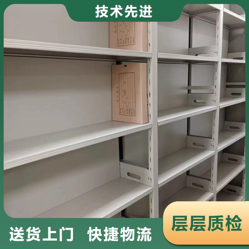 生产厂家怎么选择【鑫康】档案保管密集柜