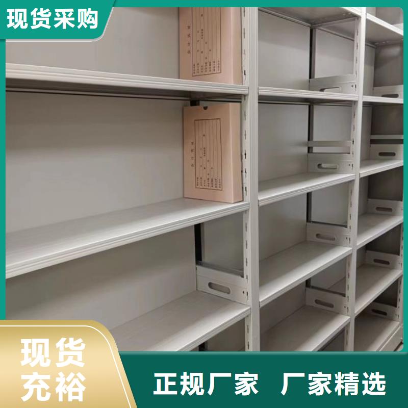 更多咨询【鑫康】手动档案柜