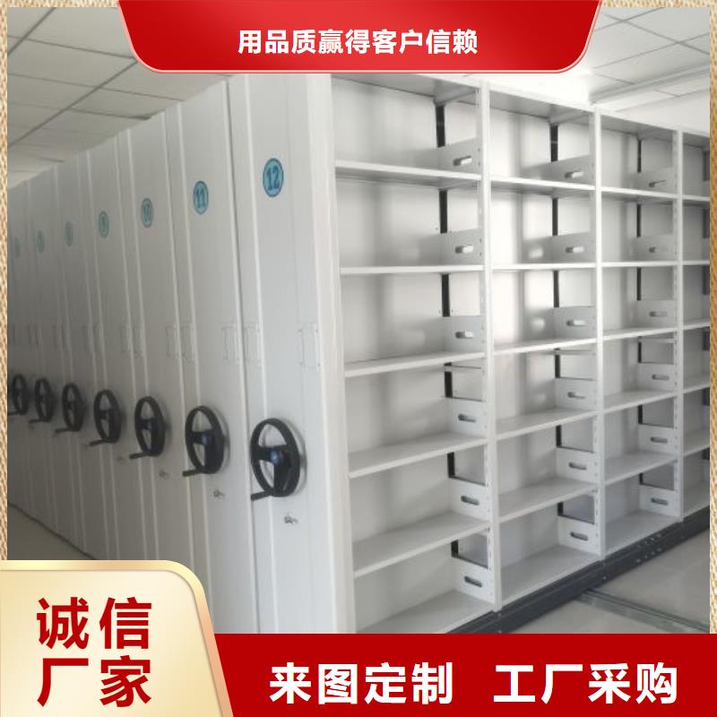 改造智能密集柜【鑫康】电动智能移动密集架