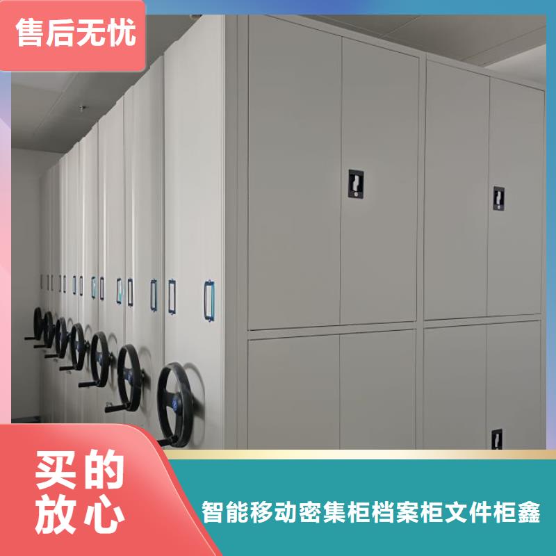 高标准【鑫康】档案室档案架