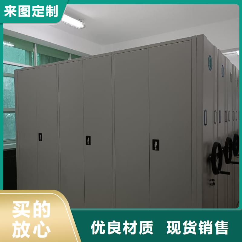 厂家现货供应【鑫康】资料库密集柜