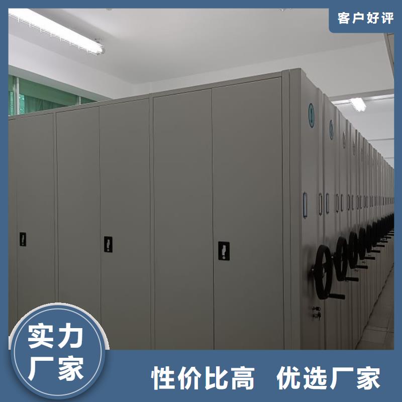 图纸定做创造辉煌【鑫康】全封闭凭证密集柜