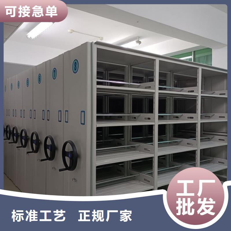 厂家现货供应【鑫康】资料库密集柜