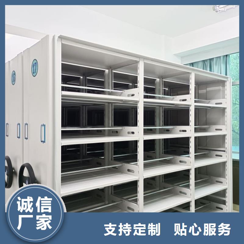 改造智能密集柜【鑫康】电动智能移动密集架