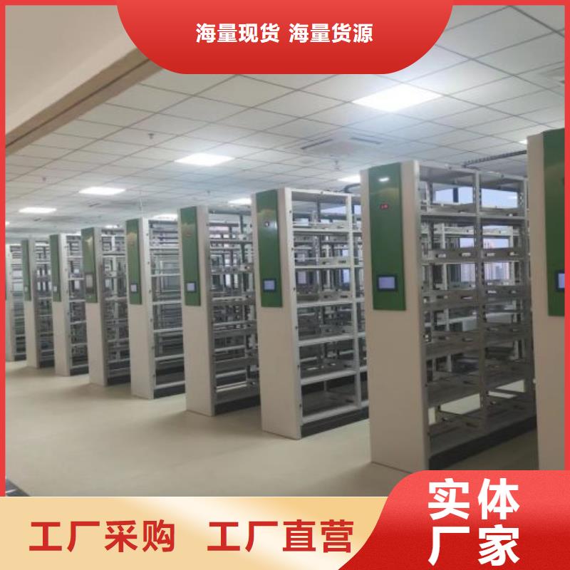 报价多少钱【鑫康】档案馆资料密集柜