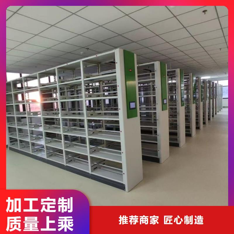 高标准【鑫康】档案室档案架