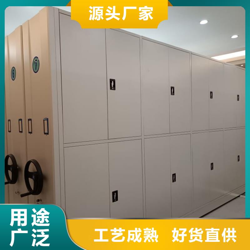做预算【鑫康】密集式档案柜