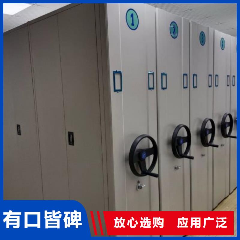 零售店【鑫康】档案手摇密集架