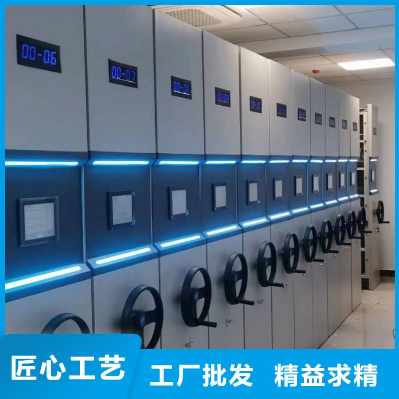 生产厂家怎么选择【鑫康】档案保管密集柜