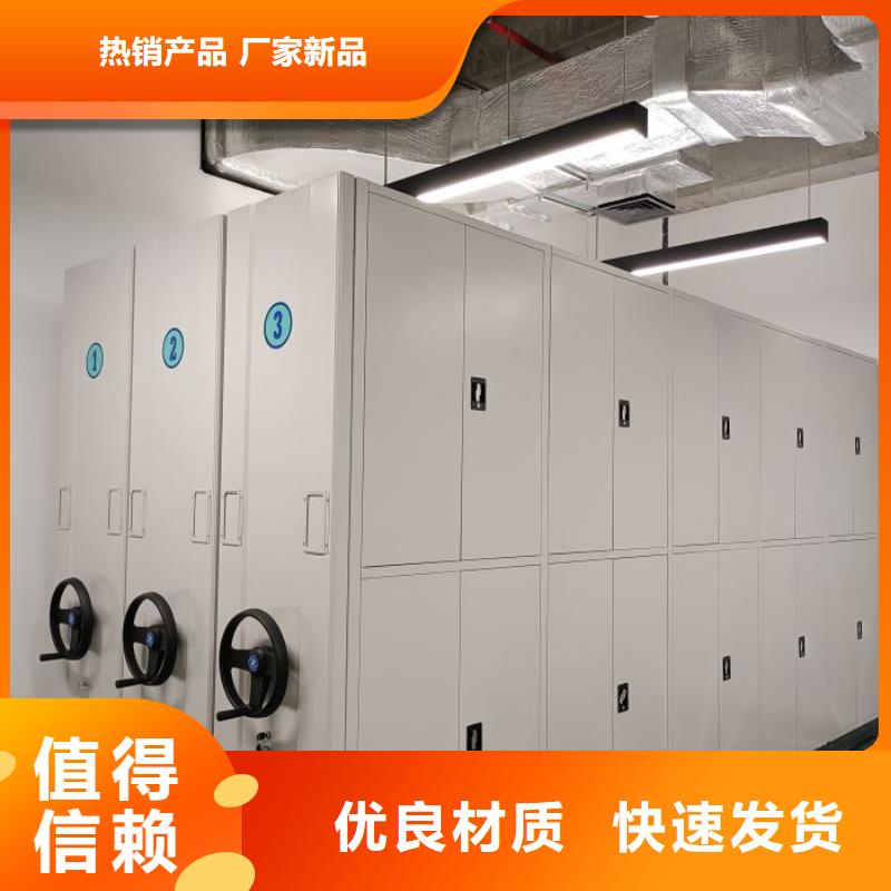 更多咨询【鑫康】手动档案柜