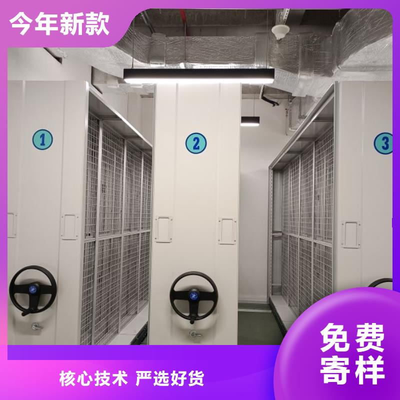 免费送货【鑫康】手动密集档案资料柜