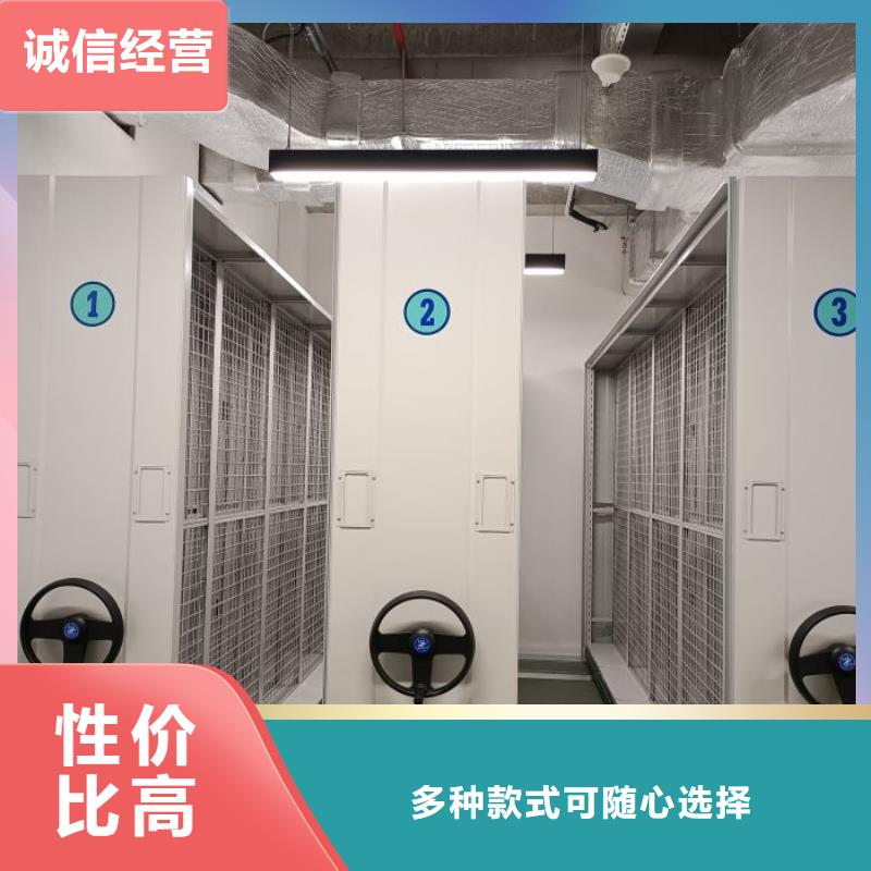 更多咨询【鑫康】手动档案柜
