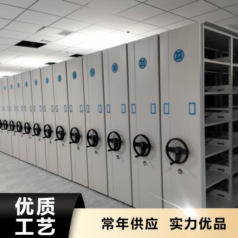 零售店【鑫康】档案手摇密集架