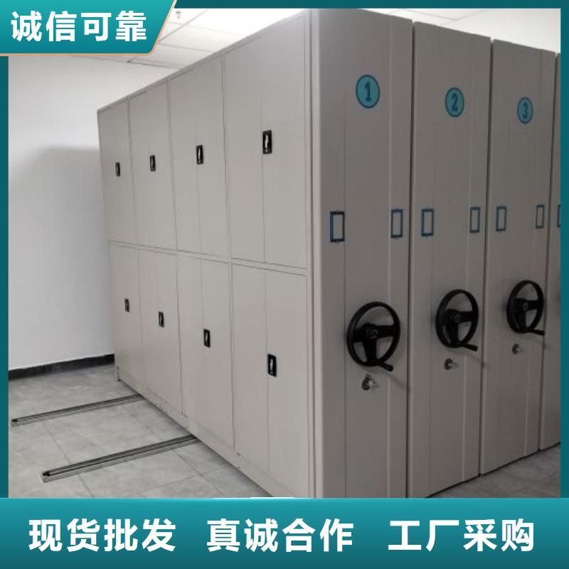 免费送货【鑫康】手动密集档案资料柜