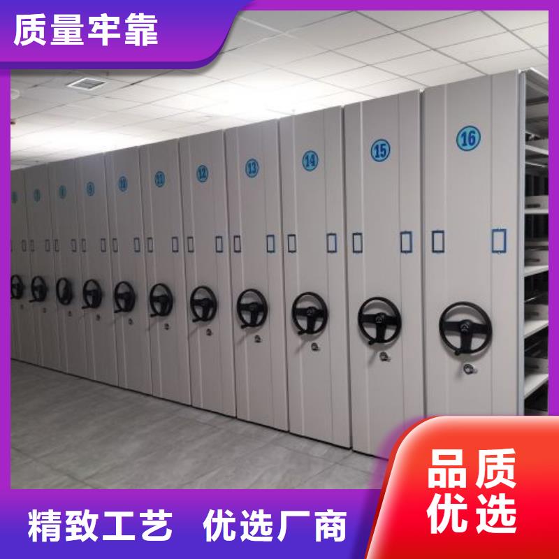 改造智能密集柜【鑫康】电动智能移动密集架