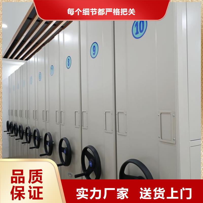 实惠的【鑫康】密集资料柜