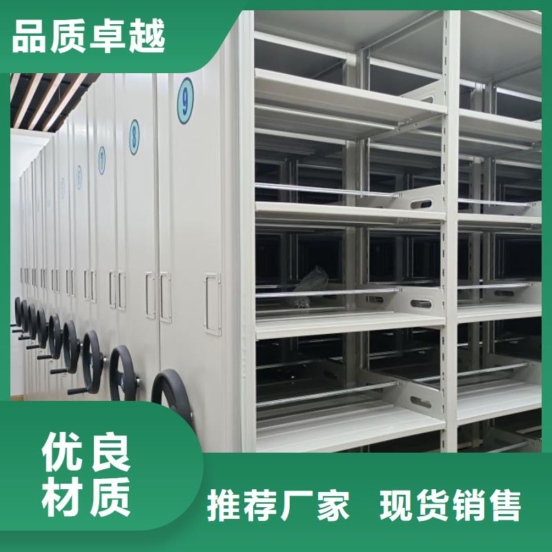 常见故障【鑫康】档案资料密集柜