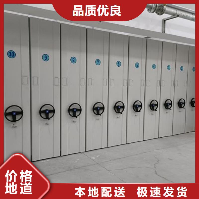 图纸定做【鑫康】用手摇动的密集柜