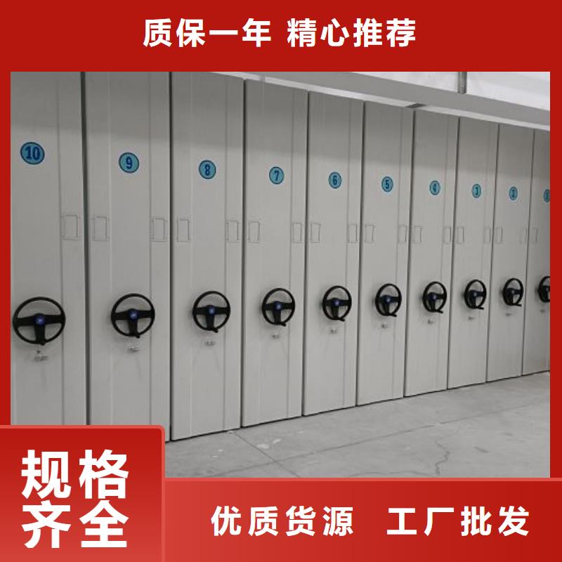 免费送货【鑫康】手动密集档案资料柜