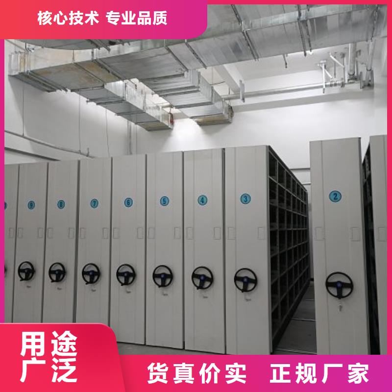 报价多少钱【鑫康】档案馆资料密集柜