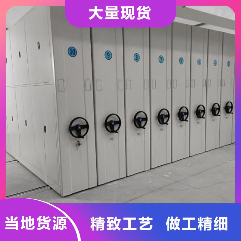 做预算【鑫康】密集式档案柜